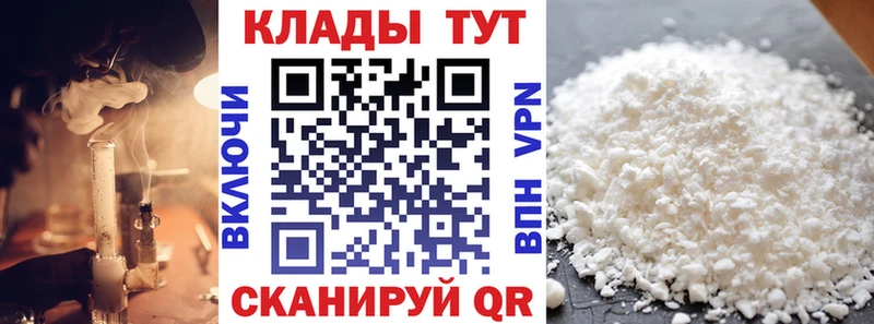 Наркошоп купить Alpha-PVP  Лсд 25  Меф мяу мяу  Чудово