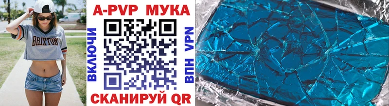 Купить где  Чудово  Alpha PVP Crystall 