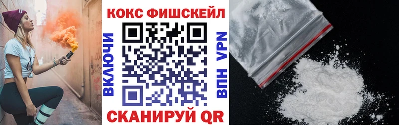 КОКАИН Columbia  Купить закладки  Чудово 