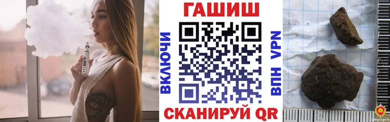 ГАШ hashish  Купить закладки  Чудово 