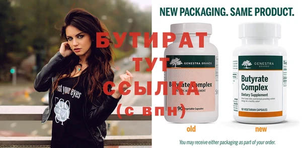 марки nbome Пестово