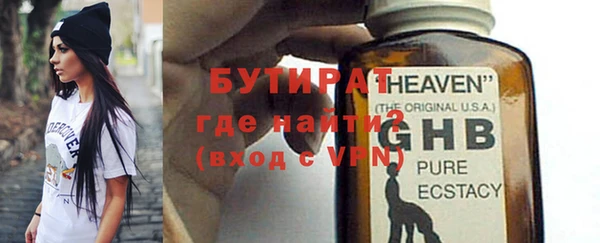 марки nbome Пестово