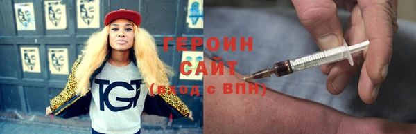 2c-b Пересвет