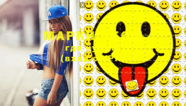 прущие крисы Переславль-Залесский