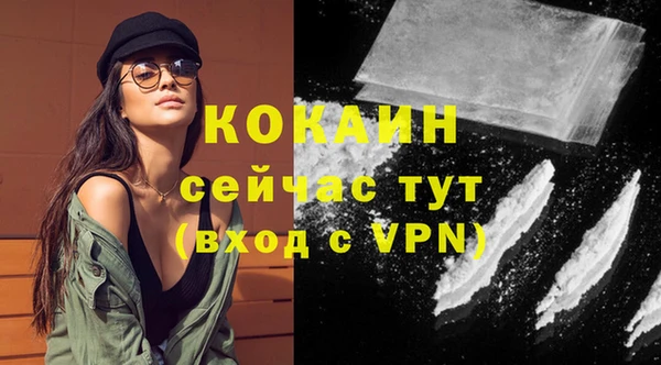 марки nbome Пестово