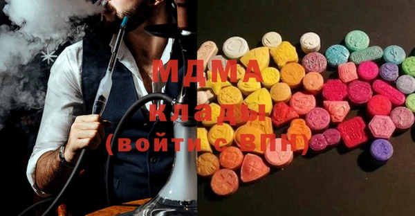 прущие крисы Переславль-Залесский