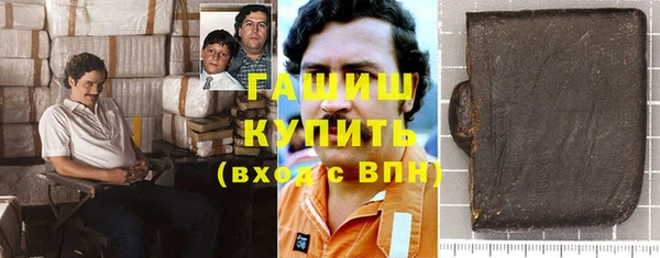 прущие крисы Переславль-Залесский