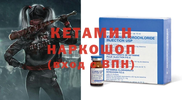 2c-b Пересвет