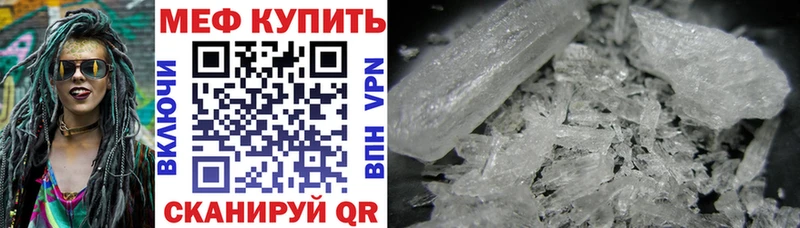 Мефедрон мяу мяу  Купить где  Чудово 