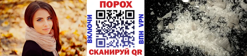 Купить  Чудово  МЕТАМФЕТАМИН кристалл 