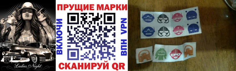 Купить где  Чудово  Наркотические марки 1,8мг 